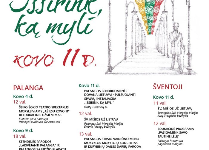 Lietuvos nepriklausomybės atkūrimo dienos proga - pulsuojanti spalvų instaliacija Palangoje...