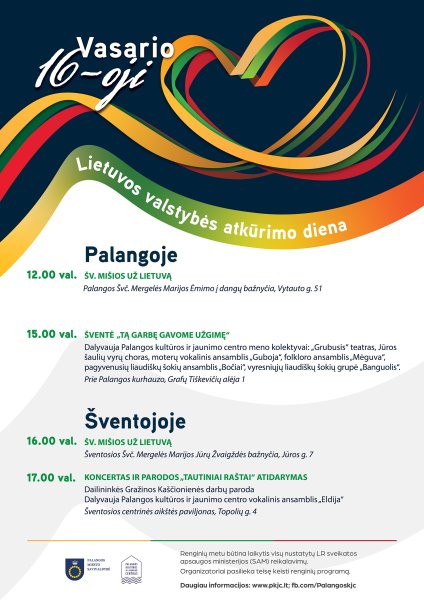 Vasario 16 d. planuotas Palangos kultūros ir jaunimo centro kamerinio choro ir ansamblio “Oboe...