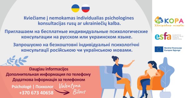 Nemokamos individualias psichologo konsultacijos ukrainiečių ir rusų kalbomis